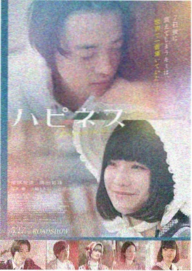 韩国灾难片 无声的避难所