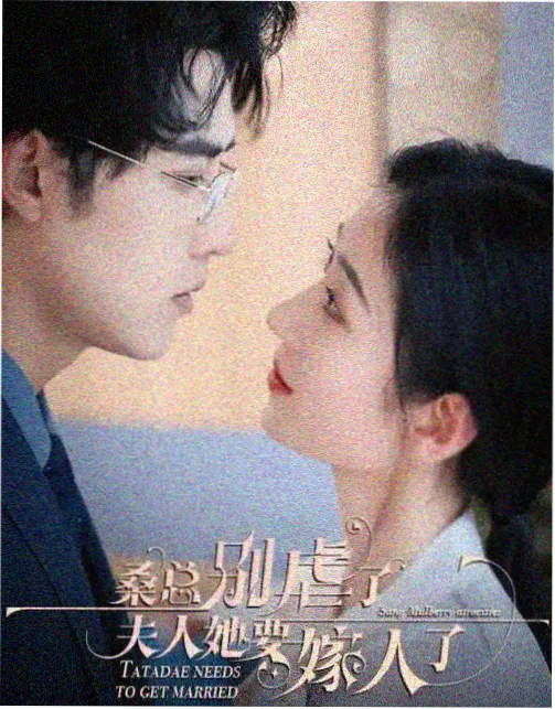 极寒气候灾难片 极寒纪元 在线观看